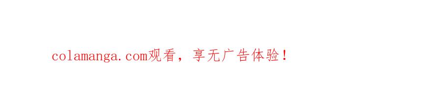 《弥戈》临时的战斗联盟1 第54页