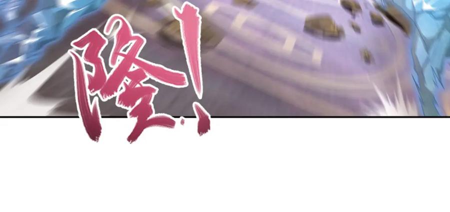 《弥戈》临时的战斗联盟1 第41页