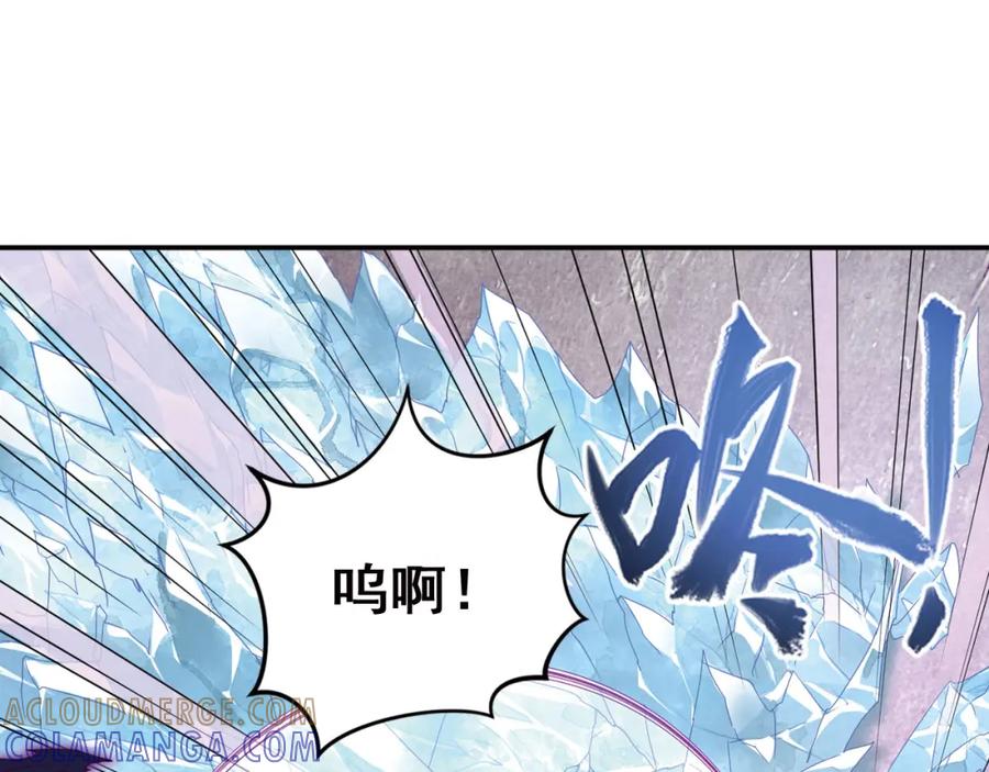 《弥戈》临时的战斗联盟2 第49页
