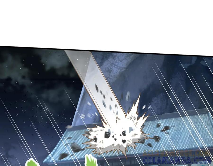 《弥戈》临时的战斗联盟2 第64页