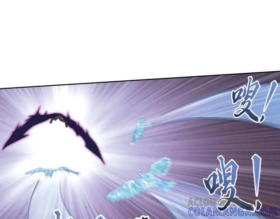 《弥戈》临时的战斗联盟2 第55页