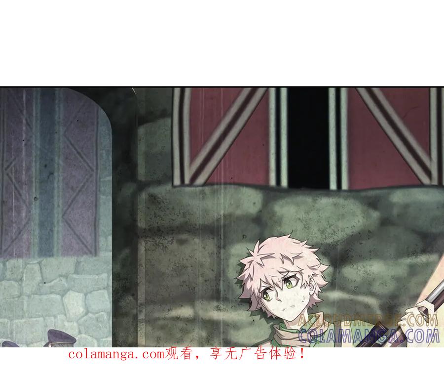 《弥戈》临时的战斗联盟2 第1页