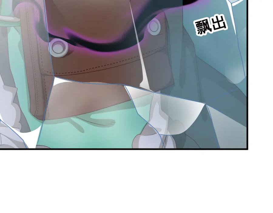 《弥戈》临时的战斗联盟2 第32页