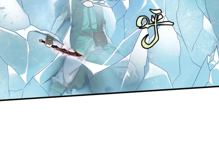 《弥戈》临时的战斗联盟2 第17页