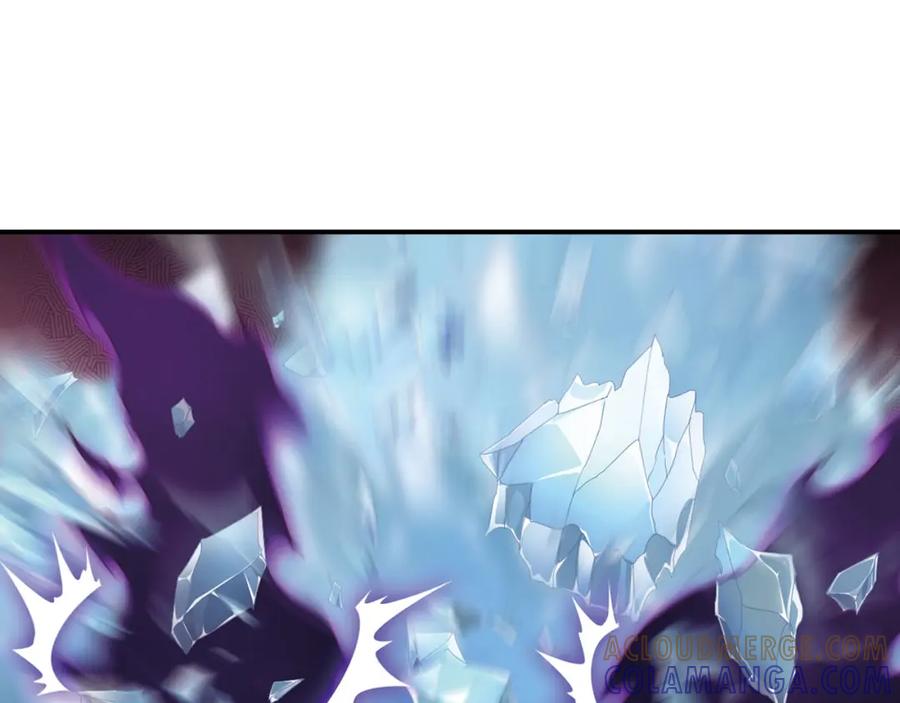 《弥戈》临时的战斗联盟2 第34页