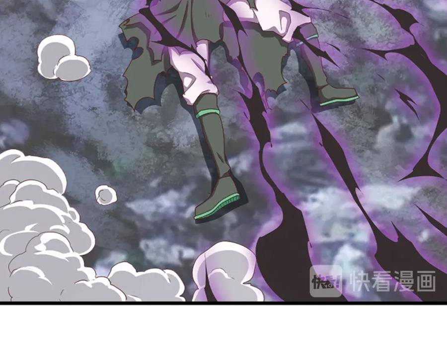 《弥戈》临时的战斗联盟3 第14页