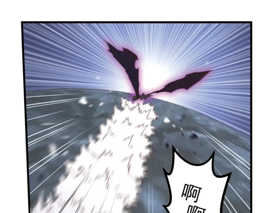 《弥戈》临时的战斗联盟3 第9页