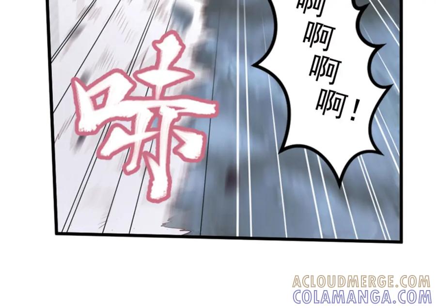 《弥戈》临时的战斗联盟3 第10页