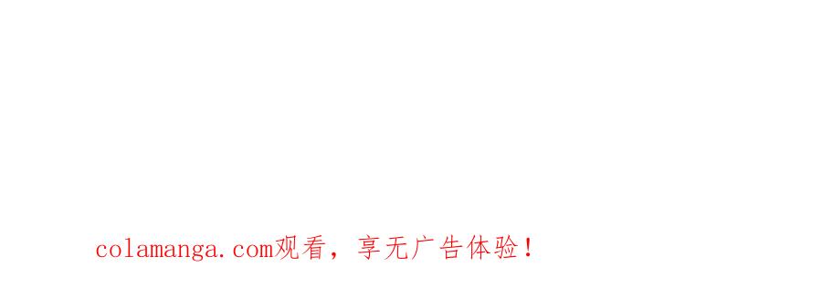 《弥戈》第二位剑灵1 第71页