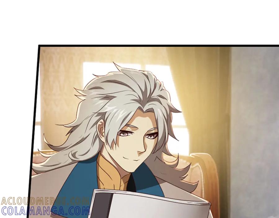 《弥戈》第二位剑灵1 第7页