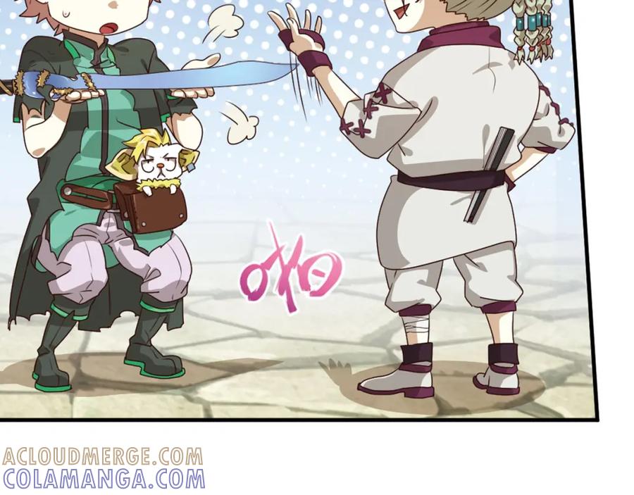 《弥戈》第二位剑灵2 第31页