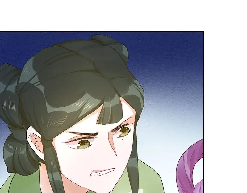 《我靠美貌发家致富》07.这叫不耻下问！ 第182页