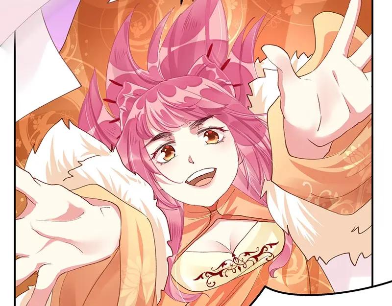 《我靠美貌发家致富》07.这叫不耻下问！ 第119页