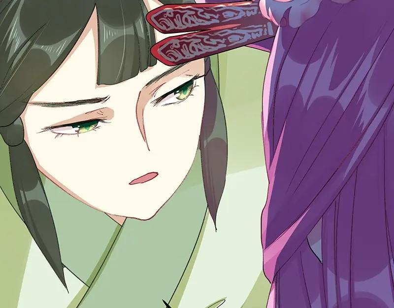 《我靠美貌发家致富》07.这叫不耻下问！ 第191页