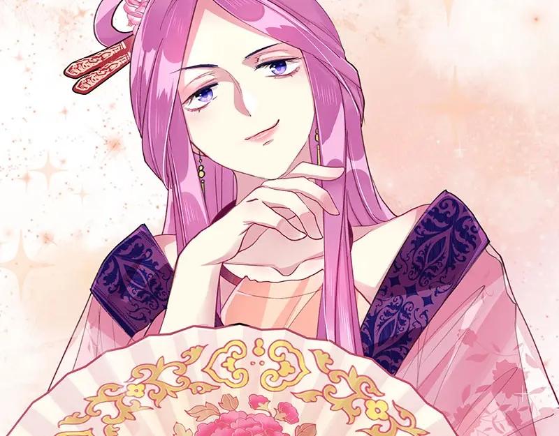 《我靠美貌发家致富》07.这叫不耻下问！ 第196页