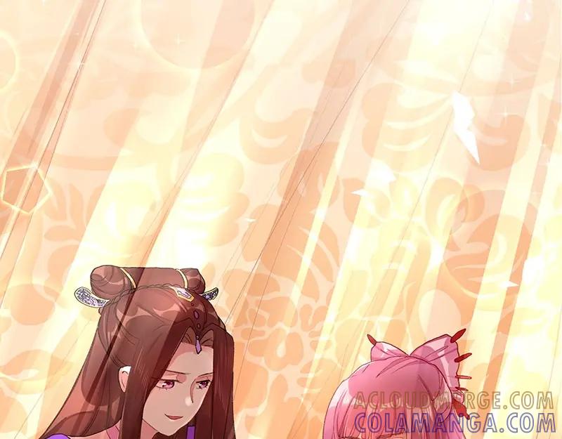 《我靠美貌发家致富》07.这叫不耻下问！ 第161页