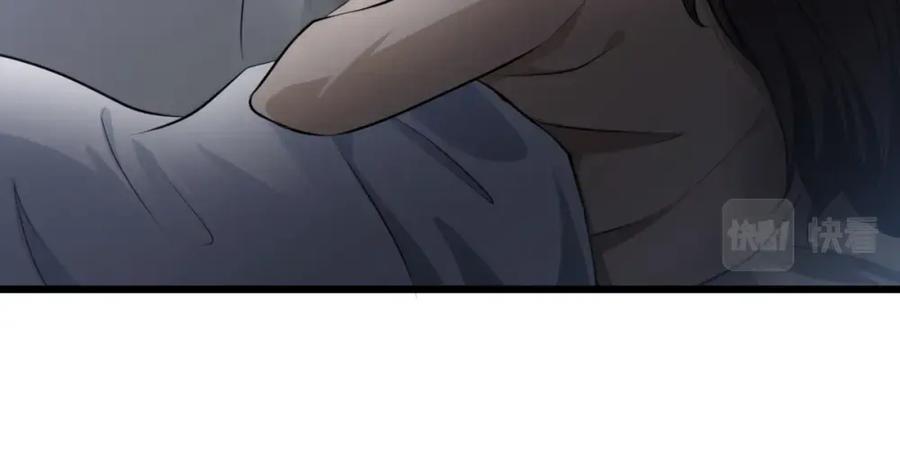 《整形科》7 尴尬的再会 第31页
