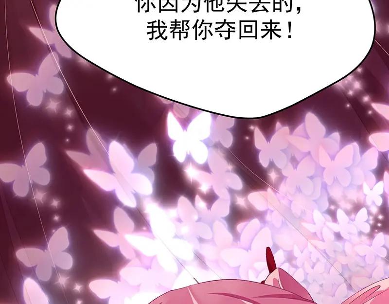 《我靠美貌发家致富》07.这叫不耻下问！ 第46页