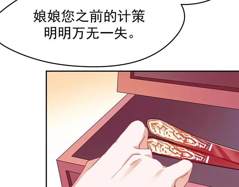《我靠美貌发家致富》07.这叫不耻下问！ 第184页