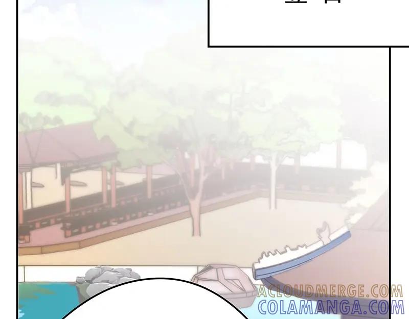 《我靠美貌发家致富》07.这叫不耻下问！ 第77页