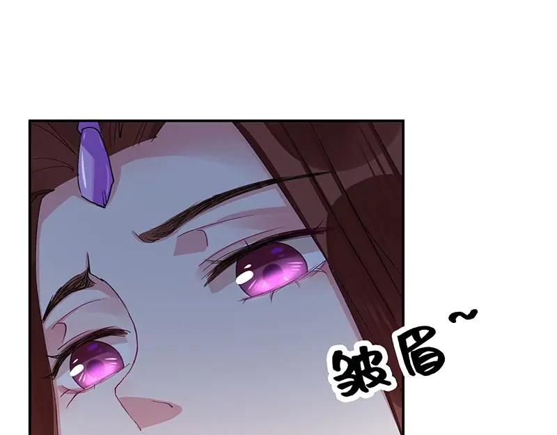 《我靠美貌发家致富》07.这叫不耻下问！ 第136页