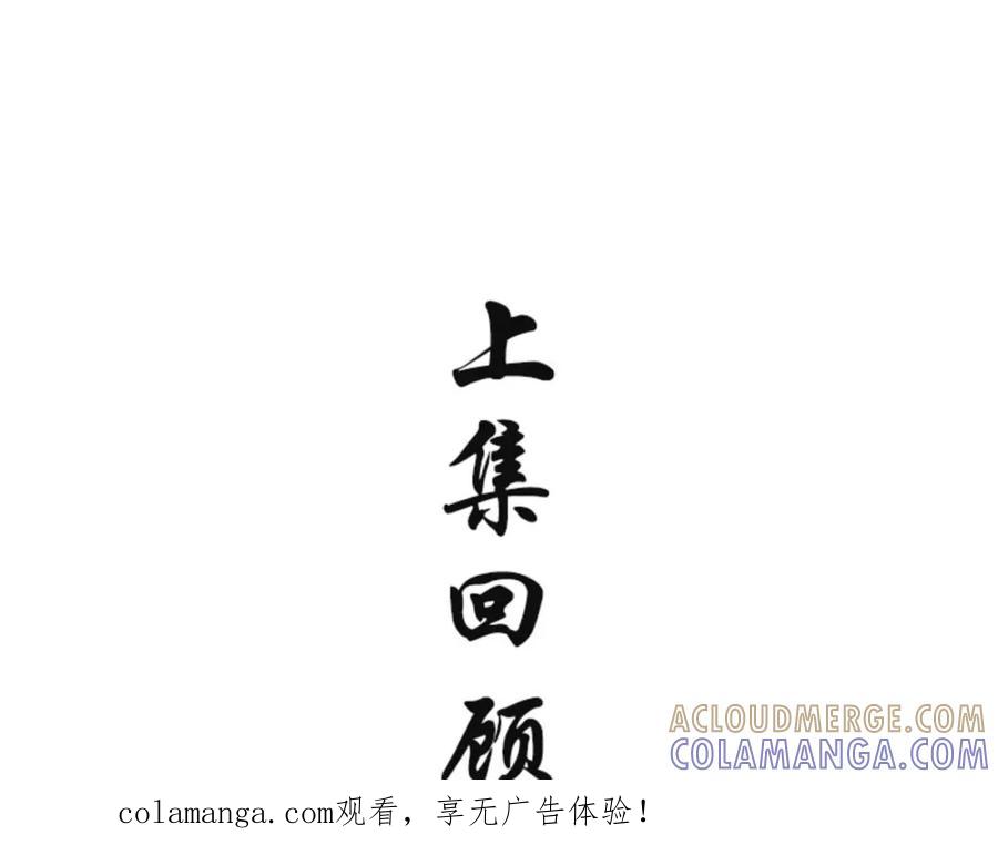 《我靠美貌发家致富》07.这叫不耻下问！ 第1页