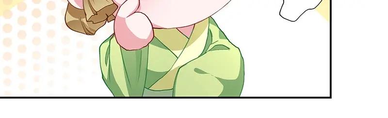 《我靠美貌发家致富》07.这叫不耻下问！ 第94页