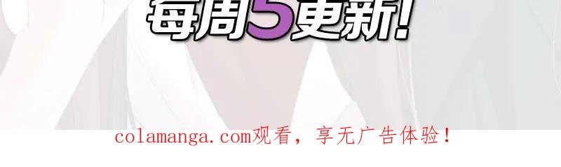 《我靠美貌发家致富》07.这叫不耻下问！ 第202页
