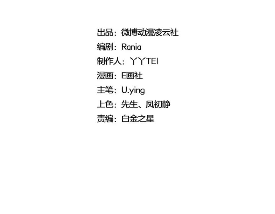 《我靠美貌发家致富》07.这叫不耻下问！ 第14页