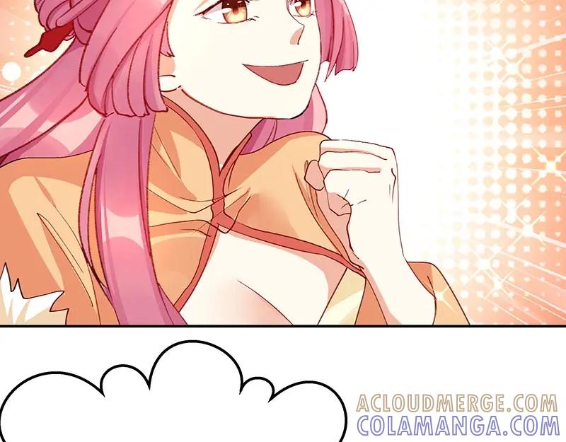 《我靠美貌发家致富》07.这叫不耻下问！ 第165页