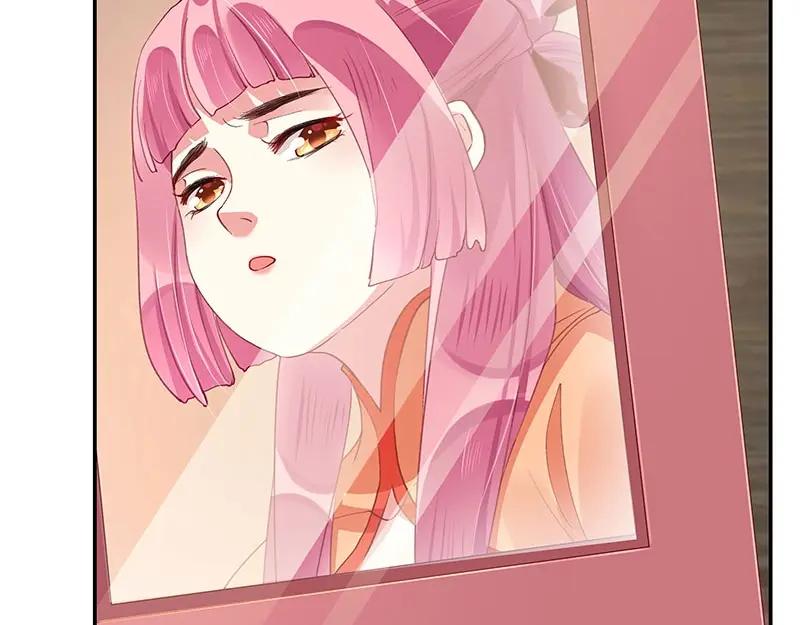《我靠美貌发家致富》07.这叫不耻下问！ 第108页
