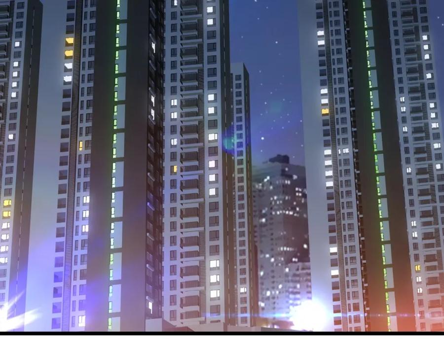 《整形科》7 尴尬的再会 第6页