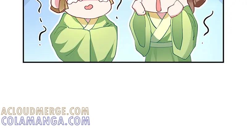 《我靠美貌发家致富》07.这叫不耻下问！ 第89页
