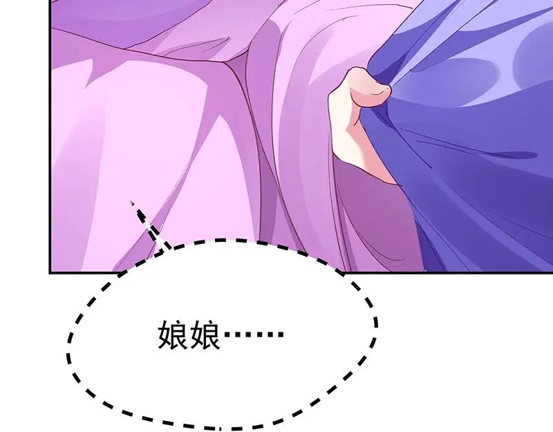《我靠美貌发家致富》07.这叫不耻下问！ 第56页