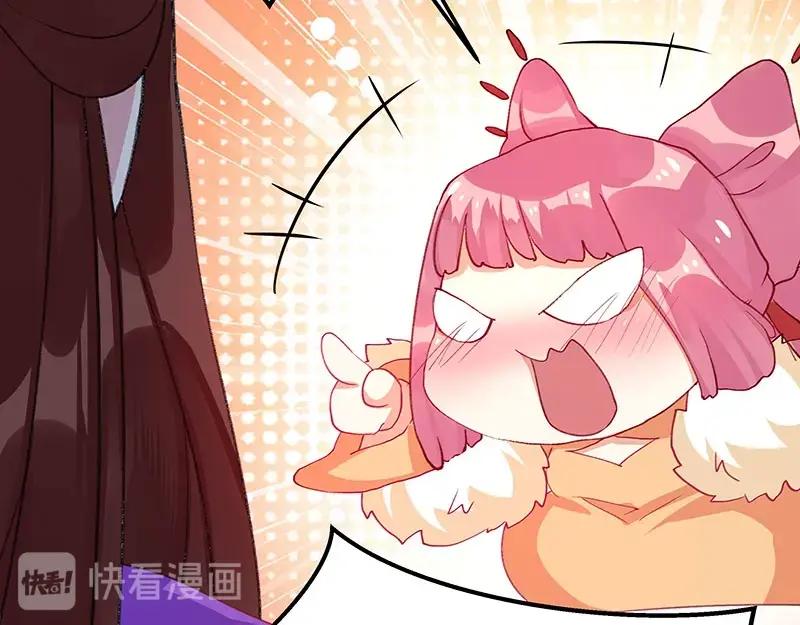 《我靠美貌发家致富》07.这叫不耻下问！ 第172页