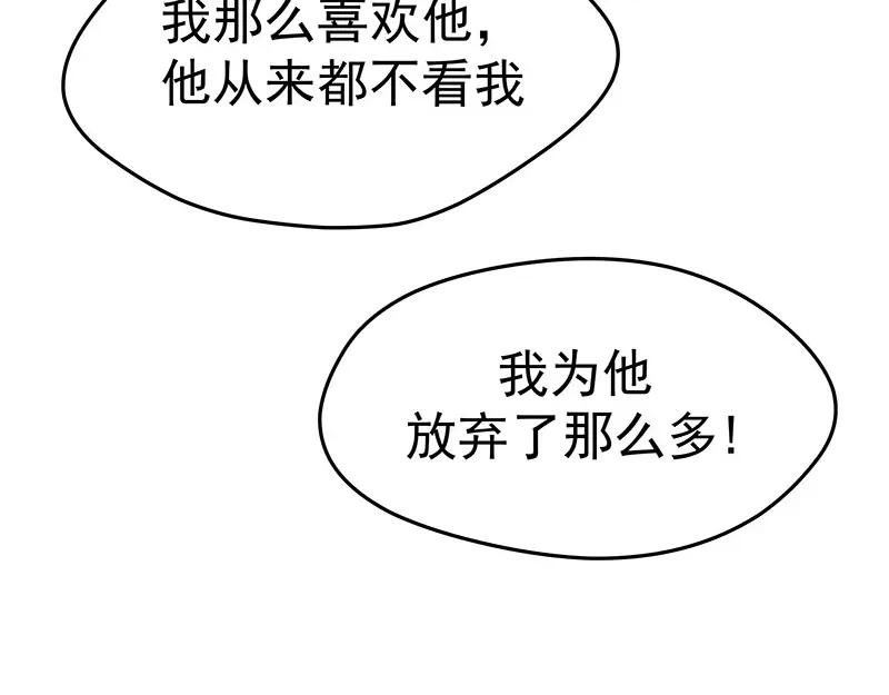 《我靠美貌发家致富》07.这叫不耻下问！ 第23页