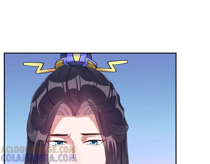 《我靠美貌发家致富》07.这叫不耻下问！ 第69页