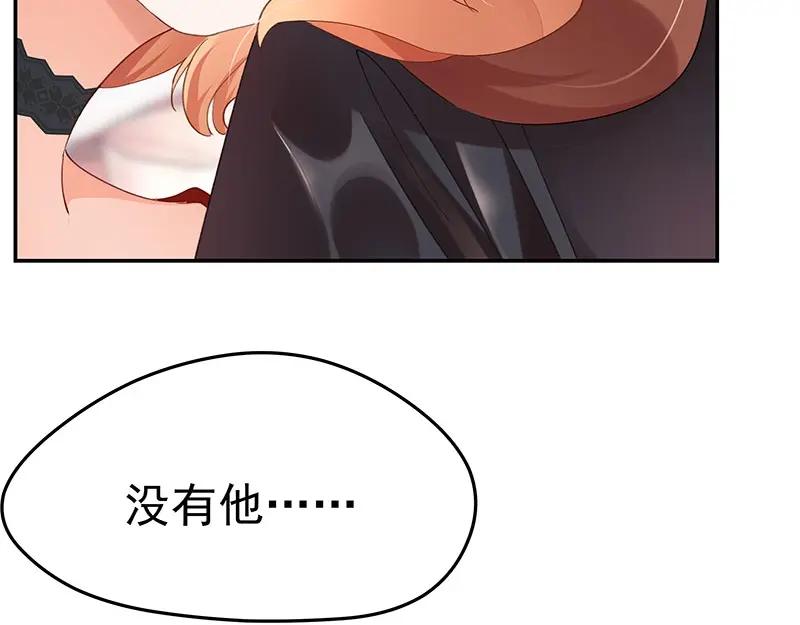 《我靠美貌发家致富》07.这叫不耻下问！ 第28页