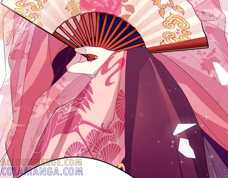 《我靠美貌发家致富》07.这叫不耻下问！ 第197页