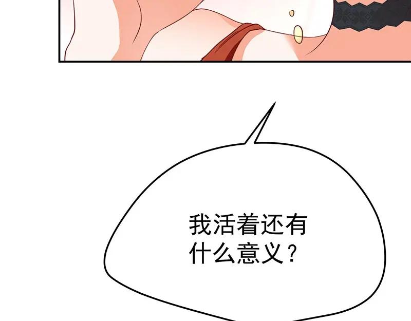 《我靠美貌发家致富》07.这叫不耻下问！ 第30页
