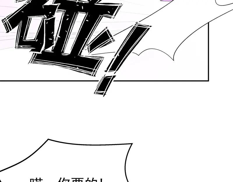 《我靠美貌发家致富》07.这叫不耻下问！ 第128页