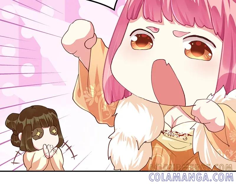《我靠美貌发家致富》07.这叫不耻下问！ 第117页