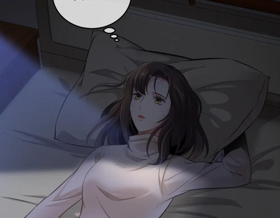 《整形科》7 尴尬的再会 第18页