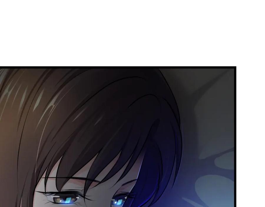 《整形科》7 尴尬的再会 第28页
