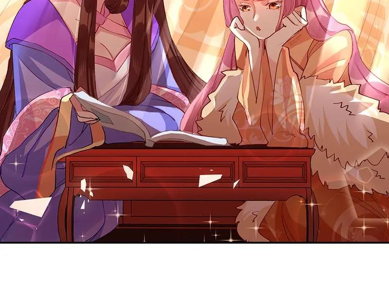 《我靠美貌发家致富》07.这叫不耻下问！ 第162页