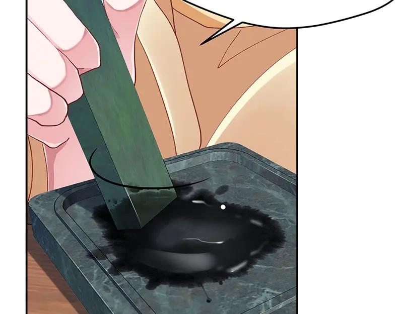 《我靠美貌发家致富》07.这叫不耻下问！ 第98页