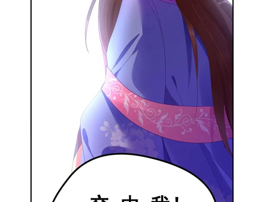 《我靠美貌发家致富》07.这叫不耻下问！ 第11页