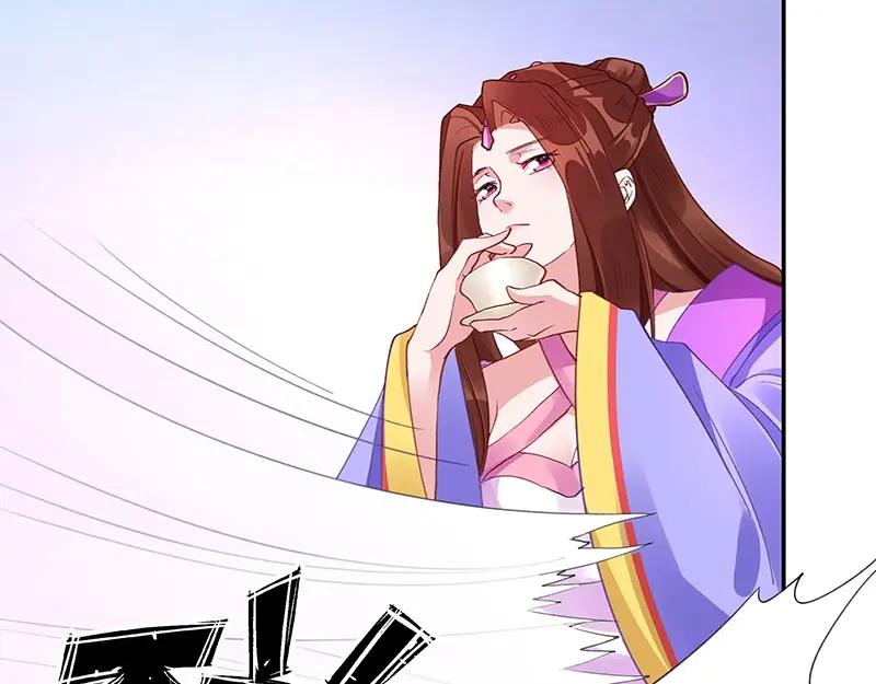 《我靠美貌发家致富》07.这叫不耻下问！ 第127页