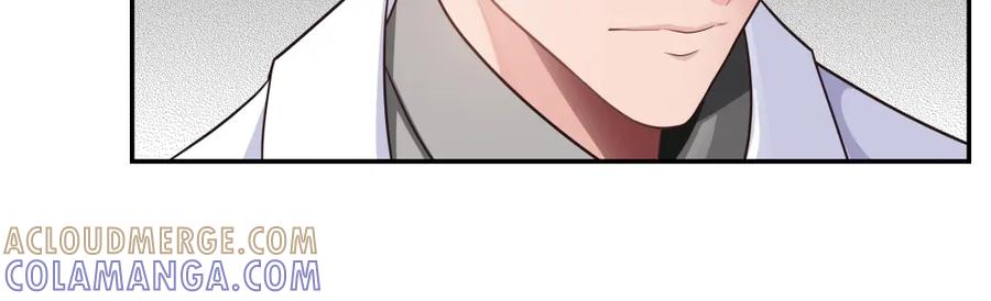 《整形科》8 三方支援 第25页