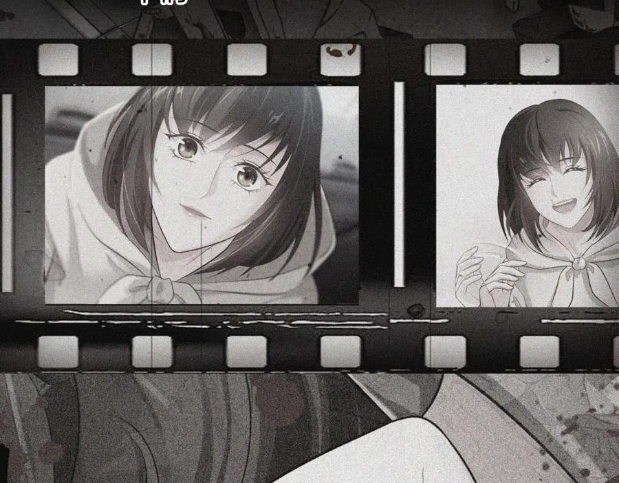 《整形科》8 三方支援 第17页